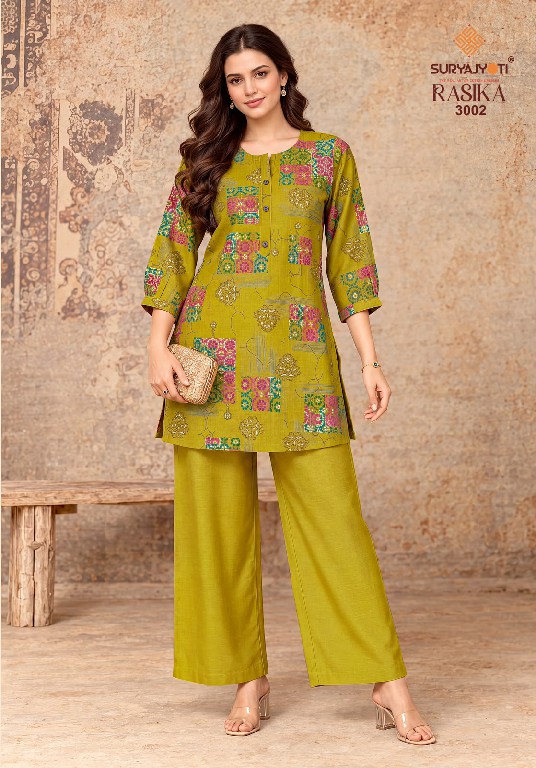 SURYAJYOTI RASIKA VOL 3 WHOLESALE READYMADE PURE VERTICAN CASUAL WEAR CORD SET FOR EXPORT