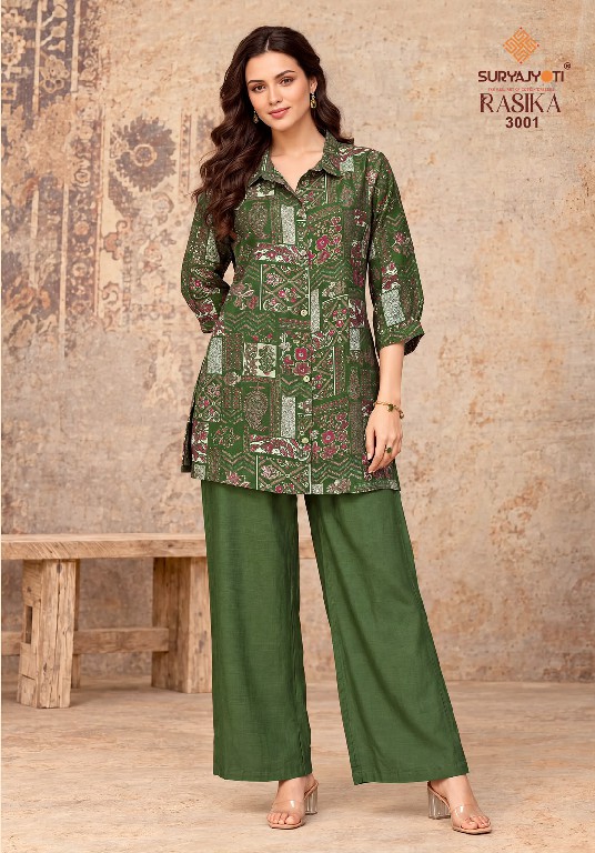 SURYAJYOTI RASIKA VOL 3 WHOLESALE READYMADE PURE VERTICAN CASUAL WEAR CORD SET FOR EXPORT