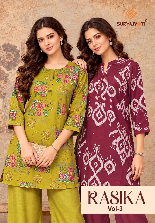 SURYAJYOTI RASIKA VOL 3 WHOLESALE READYMADE PURE VERTICAN CASUAL WEAR CORD SET FOR EXPORT