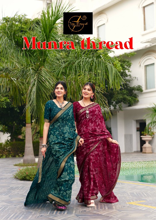TWO THREAD MUNRA THREAD WHOLESALE SOFT VISCOSE ELEGANCE INDIAN SAREES FOR WOMEN ONLINE