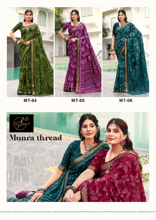 TWO THREAD MUNRA THREAD WHOLESALE SOFT VISCOSE ELEGANCE INDIAN SAREES FOR WOMEN ONLINE