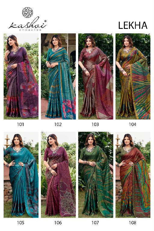 KASHVI CREATION LEKHA VOL 1 WHOLESALE BLACK MONO GEORGETTE PRETTY LOOK INDIAN SAREES FOR WOMEN ONLINE