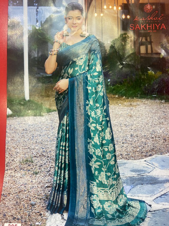 KASHVI SAKHIYA VOL 3 WHOLESALE GEORGETTE BRASSO PRETTY LOOK INDIAN SAREES FOR WOMEN SUPPLIER