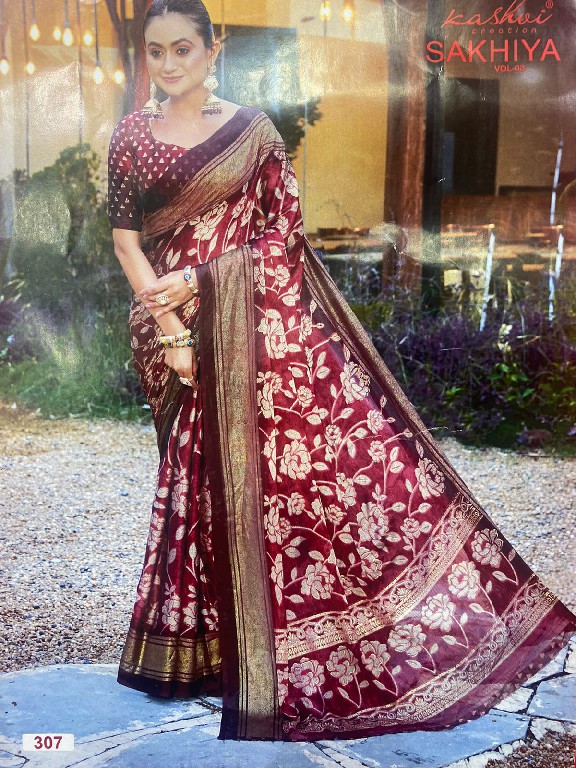 KASHVI SAKHIYA VOL 3 WHOLESALE GEORGETTE BRASSO PRETTY LOOK INDIAN SAREES FOR WOMEN SUPPLIER