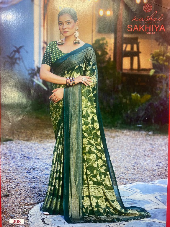 KASHVI SAKHIYA VOL 3 WHOLESALE GEORGETTE BRASSO PRETTY LOOK INDIAN SAREES FOR WOMEN SUPPLIER
