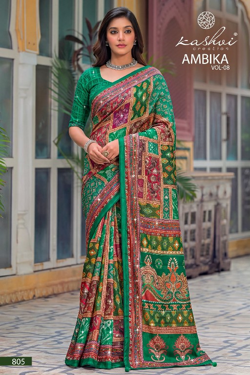KASHVI CREATION AMBIKA VOL 8 WHOLESALE CHOCOLATE DIGITAL PRINT WITH GLASS WORK INDIAN SAREES FOR WOMEN ONLINE
