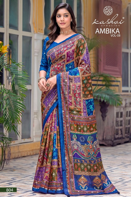 KASHVI CREATION AMBIKA VOL 8 WHOLESALE CHOCOLATE DIGITAL PRINT WITH GLASS WORK INDIAN SAREES FOR WOMEN ONLINE