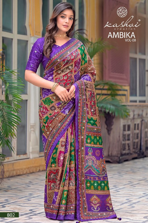 KASHVI CREATION AMBIKA VOL 8 WHOLESALE CHOCOLATE DIGITAL PRINT WITH GLASS WORK INDIAN SAREES FOR WOMEN ONLINE