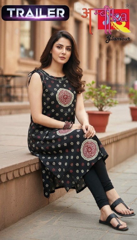 AMBIKA TRAILER WHOLESALE READYMADE VERICAN MODERN STYLISH COMBO KURTIS FOR WOMEN ONLINE