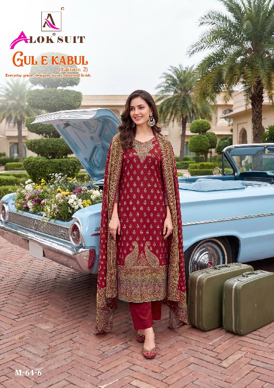 ALOK SUIT GUL E KABUL VOL 2 WHOLESALE VISCOSE ALPINE DESIGNER PRINT UNSTITCH SALWAR SUITS SUPPLIER