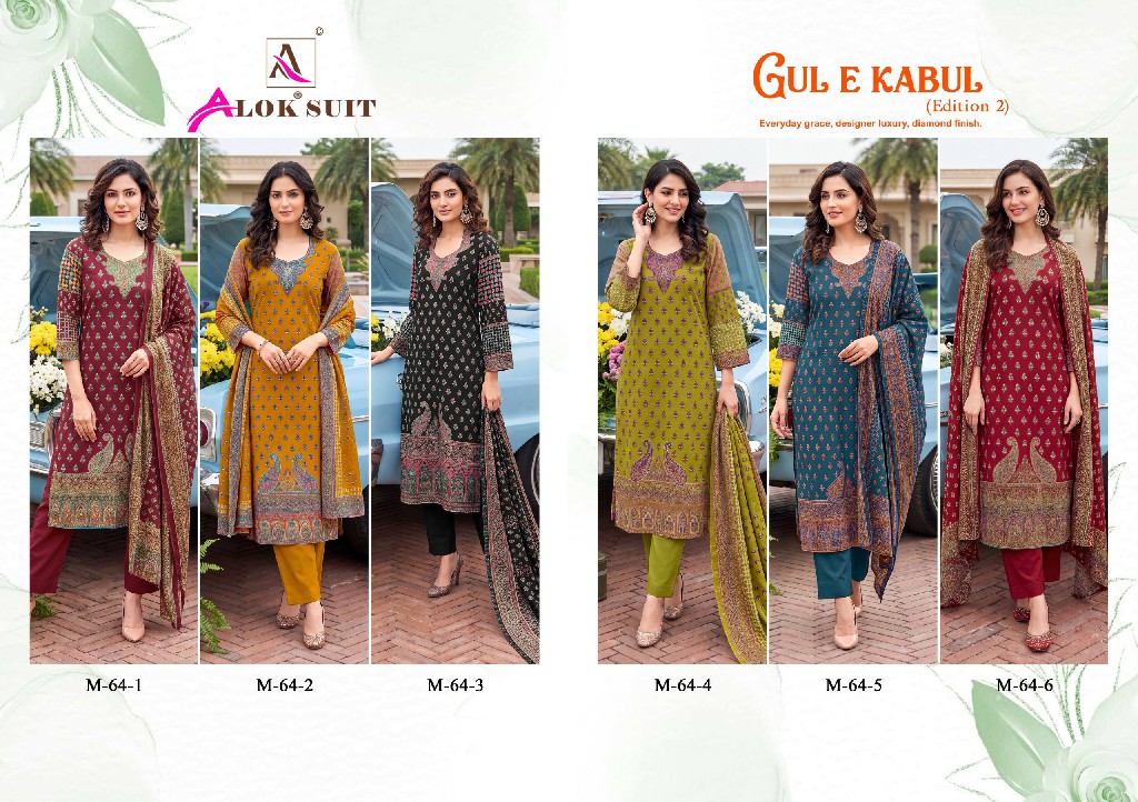 ALOK SUIT GUL E KABUL VOL 2 WHOLESALE VISCOSE ALPINE DESIGNER PRINT UNSTITCH SALWAR SUITS SUPPLIER