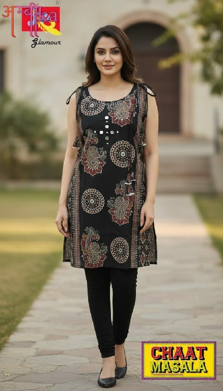 AMBIKA CHAAT MASALA WHOLESALE READYMADE VERICAN MIRROR WORK TRENDY STYLISH COMBO SHORT KURTIS FOR WOMEN ONLINE