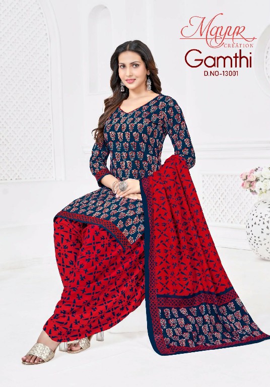 MAYUR CREATION GAMTHI VOL 13 WHOLESALE COTTON PRINTED EVERYDAY WEAR DRESS MATERIAL EXPORTER