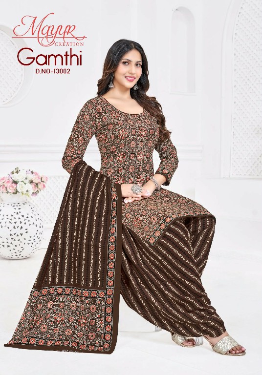 MAYUR CREATION GAMTHI VOL 13 WHOLESALE COTTON PRINTED EVERYDAY WEAR DRESS MATERIAL EXPORTER