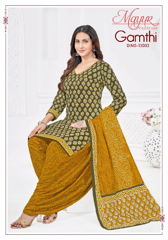 MAYUR CREATION GAMTHI VOL 13 WHOLESALE COTTON PRINTED EVERYDAY WEAR DRESS MATERIAL EXPORTER