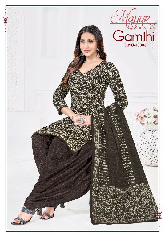 MAYUR CREATION GAMTHI VOL 13 WHOLESALE COTTON PRINTED EVERYDAY WEAR DRESS MATERIAL EXPORTER