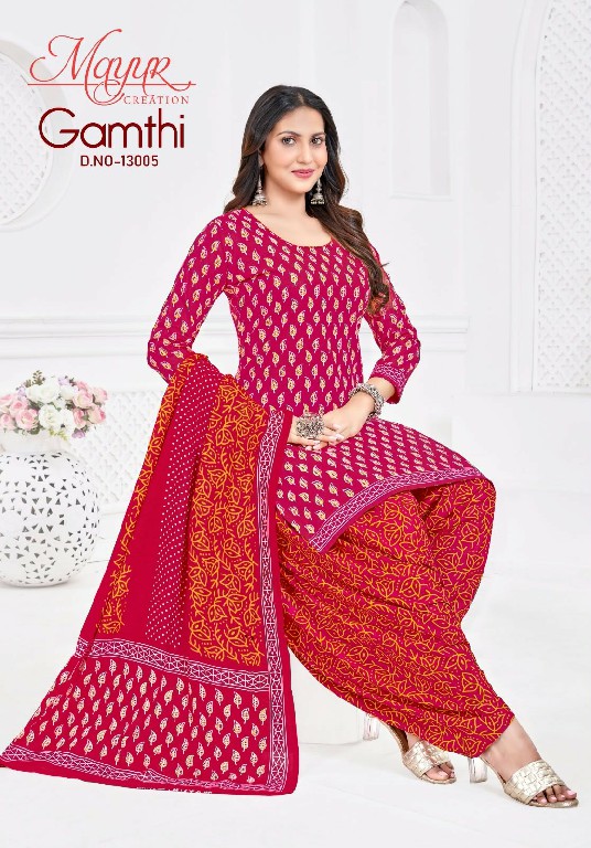 MAYUR CREATION GAMTHI VOL 13 WHOLESALE COTTON PRINTED EVERYDAY WEAR DRESS MATERIAL EXPORTER