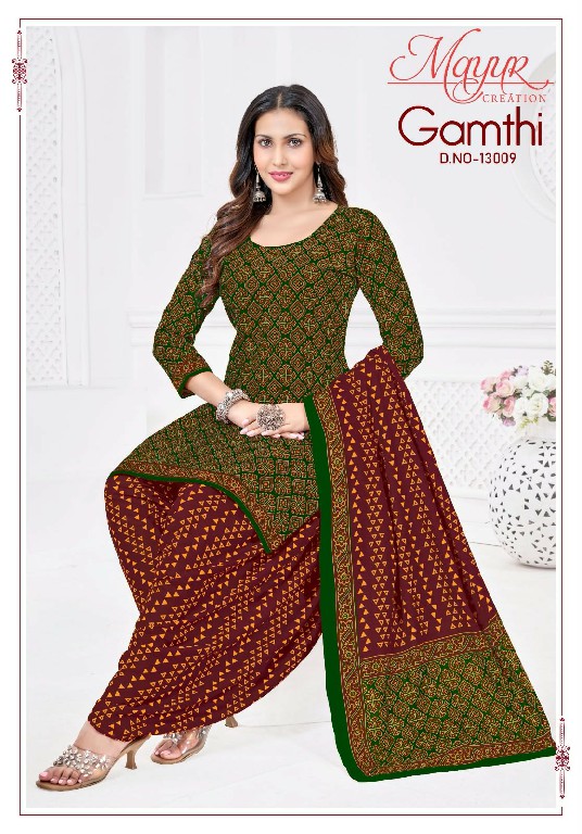 MAYUR CREATION GAMTHI VOL 13 WHOLESALE COTTON PRINTED EVERYDAY WEAR DRESS MATERIAL EXPORTER