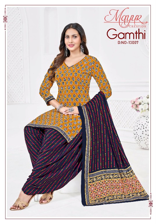 MAYUR CREATION GAMTHI VOL 13 WHOLESALE COTTON PRINTED EVERYDAY WEAR DRESS MATERIAL EXPORTER
