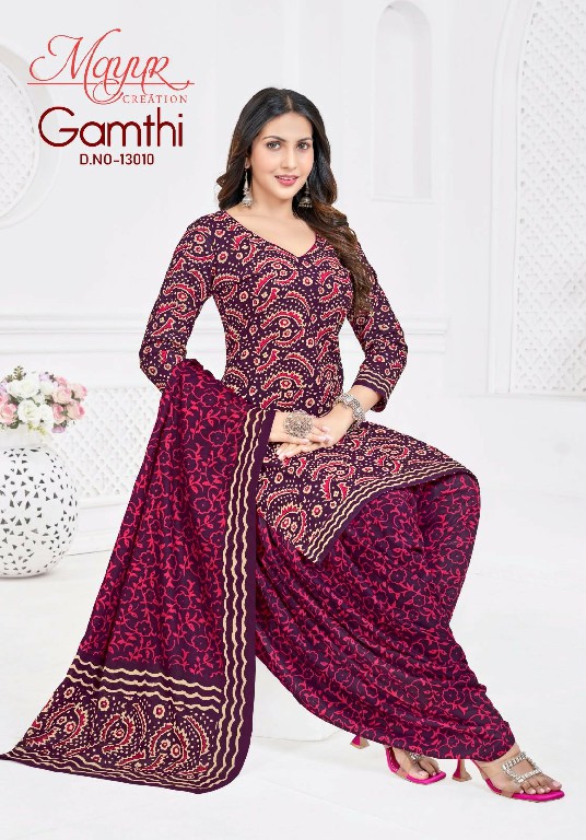 MAYUR CREATION GAMTHI VOL 13 WHOLESALE COTTON PRINTED EVERYDAY WEAR DRESS MATERIAL EXPORTER