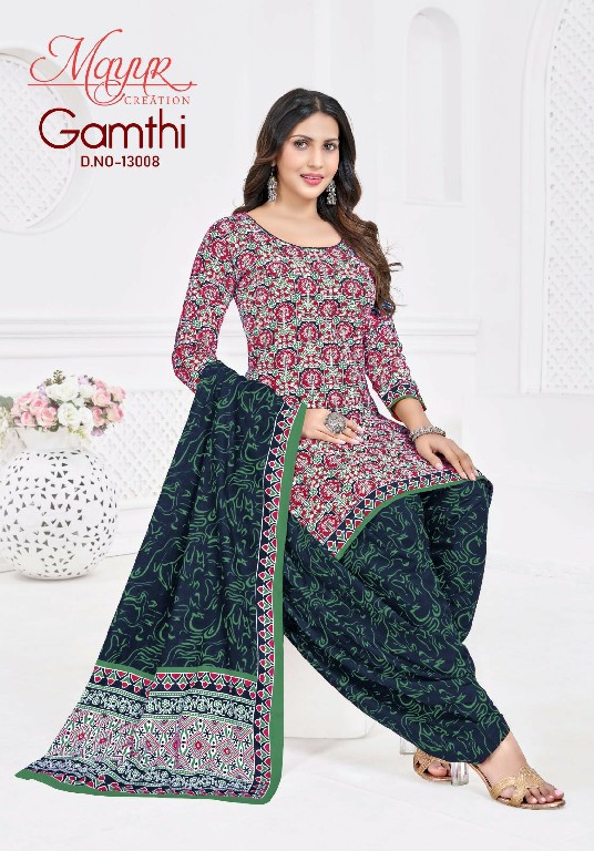 MAYUR CREATION GAMTHI VOL 13 WHOLESALE COTTON PRINTED EVERYDAY WEAR DRESS MATERIAL EXPORTER