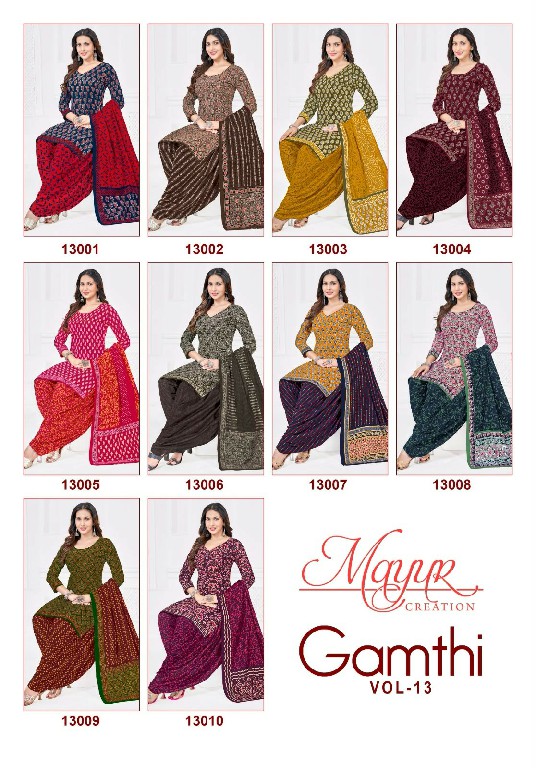 MAYUR CREATION GAMTHI VOL 13 WHOLESALE COTTON PRINTED EVERYDAY WEAR DRESS MATERIAL EXPORTER